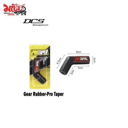 motorcycle gear shift rubber cover