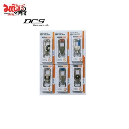 QIANG REN premium metal key holder