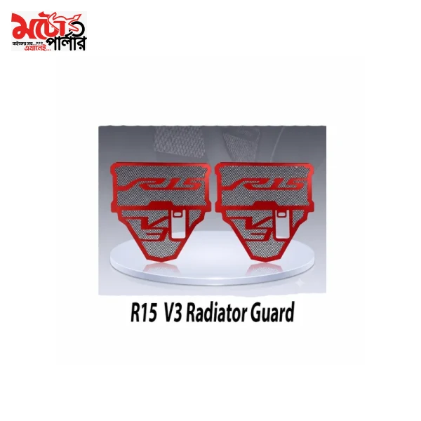 R15 V3 Radiator Guard Protector R15 V3 radiator guard