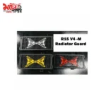 R15 V4 Radiator Guard