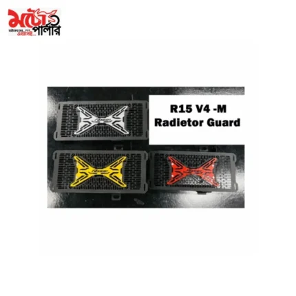 R15 V4 Radiator Guard