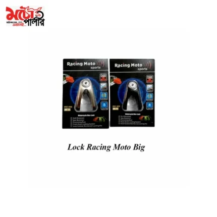 Racing Moto Disk Lock