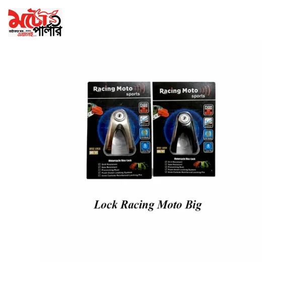 Racing Moto Disk Lock Racing Moto Disk Lock