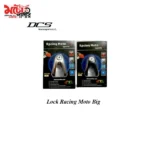 Racing Moto RM1 disc brake lock - 2