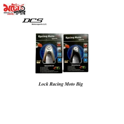 Racing Moto RM1 disc brake lock - 2