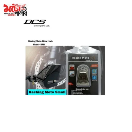 Racing Moto RM1 disc brake lock