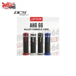 RCB AHG 66 Alloy Handle Grip