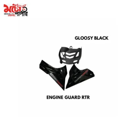 glossy black RTR engine guard cover