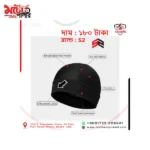 S2 black helmet inner cap