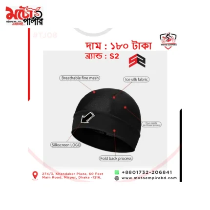 S2 black helmet inner cap