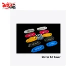 Shark Power Mirror Kit Cover