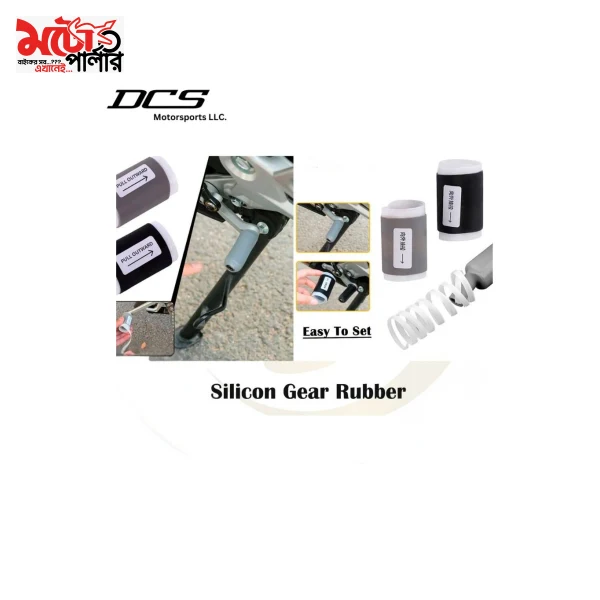 Silicone Side Stand Rubber Cover silicone side stand rubber cover