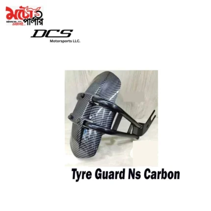NS carbon style rear tyre hugger