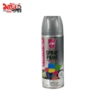 Flamingo silver spray paint 450ml - 4