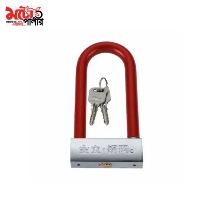 U-shaped motorcycle and bicycle lock