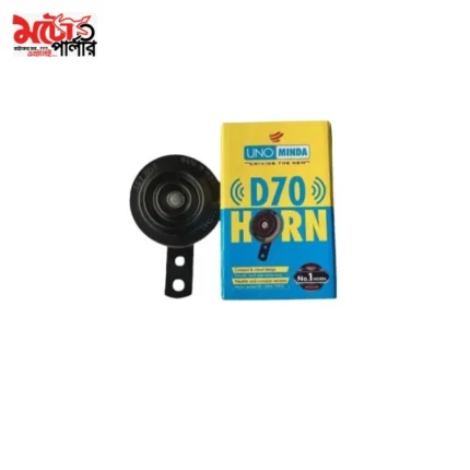 UNO MINDA D70 Horn