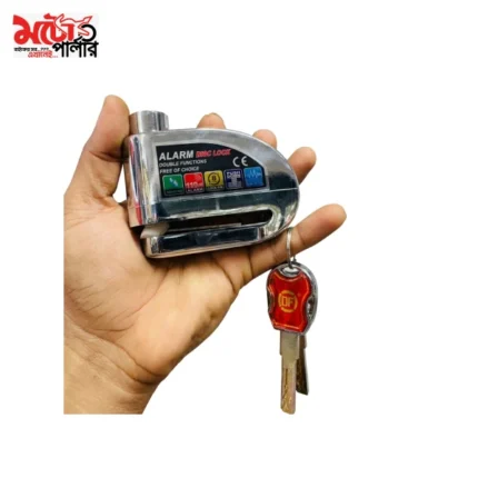 DF Premium Alarm Disc Lock 8mm