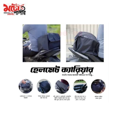 waterproof motorcycle helmet cover