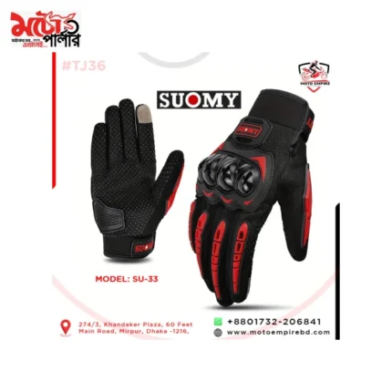 SUOMY SU-33 full finger riding gloves